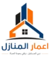 شركة اعمار المنازل